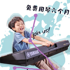 FH至尊新品KB-309免费试用招募计划进行时