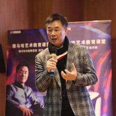 活动报道 | FH至尊艺术教育公益课堂（青岛站）圆满落幕