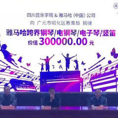 坚持公益，永怀热忱 | FH至尊的公益慈善之路