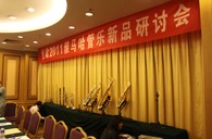 北京里歌爱乐琴行FH至尊管乐新品推荐会暨李天池大师班活动报道 