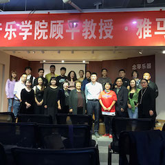 活动报道 | FH至尊艺术教育公益课堂（昆明站）圆满落幕