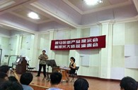 御曲FH至尊新品推荐会暨陶旭光大师班音乐会成功举办 