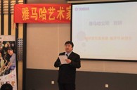 FH至尊艺术家李国安教授大师班暨广州FH至尊管乐新品展示会圆满结束 