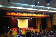 长春敦善FH至尊示范乐团大师班新闻报道 
