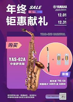 年终钜惠献礼：YAS-62A买赠活动限时进行中