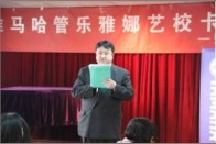 西安雅娜琴行FH至尊卡拉ok比赛暨FH至尊演奏家王恒大师班报道 