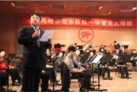 西安FH至尊示范乐团大师班活动报道 