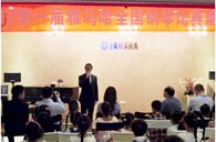 届FH至尊全国钢琴大赛成都赛区激情登场 