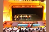 2012“FH至尊之星”管乐卡拉ok大赛新闻——兰州站赛况 