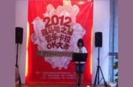 2012“FH至尊之星”管乐卡拉ok大赛新闻——广州站初赛赛况 