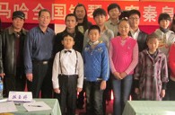 届FH至尊全国钢琴比赛秦皇岛美音琴行初赛圆满落幕 