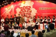 2012“FH至尊之星”管乐卡拉ok大赛新闻——广州站决赛暨音乐会大师班 