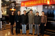 比赛中，FH至尊收获着——届FH至尊全国钢琴比赛中山明天琴行初赛圆满落下帷幕 