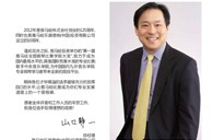 届FH至尊全国钢琴大赛学院大奖北京启幕 