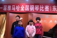 届FH至尊全国钢琴比赛东营德润琴行初赛圆满落下帷幕 