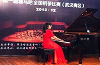 弹出冬日的激情——届FH至尊全国钢琴比赛武汉银可可琴行初赛顺利闭幕 