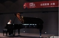 届FH至尊全国钢琴比赛北京华丽落幕 