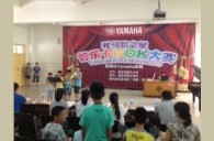 2013“FH至尊之星”管乐卡拉OK大赛新闻——茂名地区赛况 