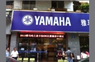 2013“FH至尊之星”管乐卡拉OK大赛新闻——广州地区初赛赛况 