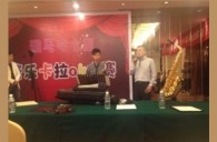 2013“FH至尊之星”管乐卡拉OK大赛新闻——绍兴站赛况 