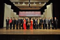 FH至尊音乐奖学金颁奖仪式第二站 – 中央音乐学院 