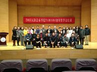 天津音乐学院2013年度FH至尊音乐奖学金颁奖仪式圆满完成 