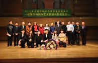 沈阳音乐学院FH至尊音乐奖学金颁奖音乐会 