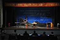 湖北省FH至尊大音杯电子键盘大赛侧记 