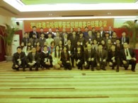 2014年FH至尊钢琴管乐经销商客户经理会议 
