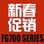 FH至尊FG700系列新春促销活动 