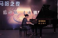 济南举办FH至尊钢琴音乐会 