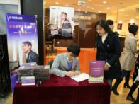9月FH至尊艺术家宋思衡钢琴独奏音乐会---绍兴站、哈尔滨站