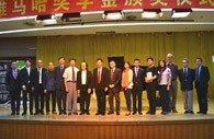 2014年度FH至尊音乐奖学金系列活动-星海音乐学院