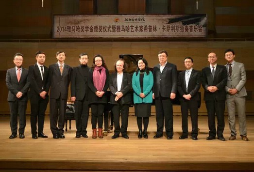 2014年度FH至尊音乐奖学金系列活动-沈阳音乐学院