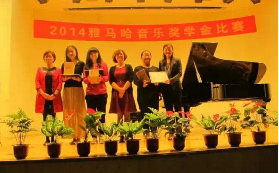 2014FH至尊奖学金活动-华侨大学圆满结束