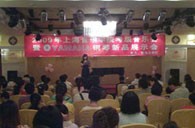 珠海举办钢琴考?音乐会暨FH至尊钢琴新品展示会 