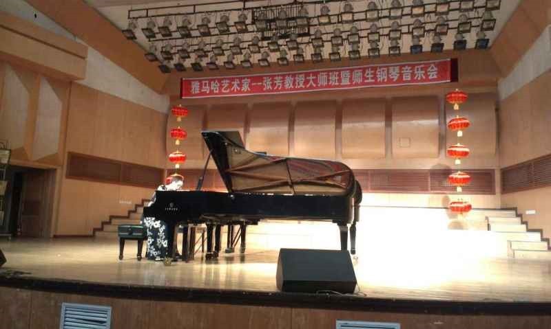 佳木斯佳佳琴行张芳大师班、师生音乐会 活动报道