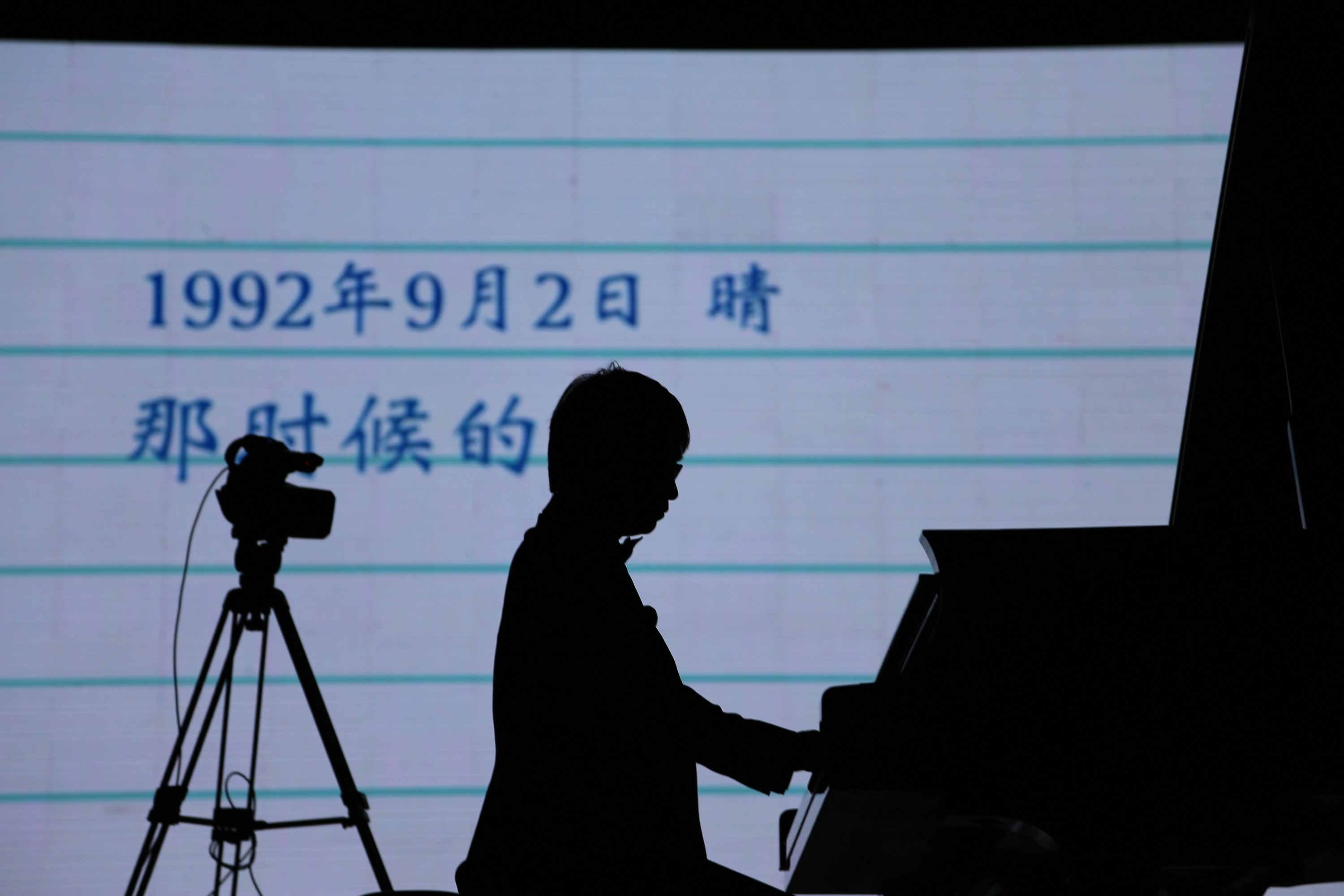 FH至尊艺术家宋思衡“80后时光机”钢琴独奏音乐会-南通站